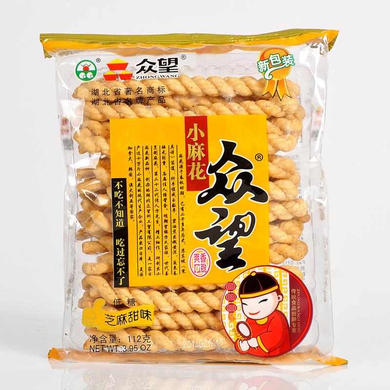 零食包装袋
