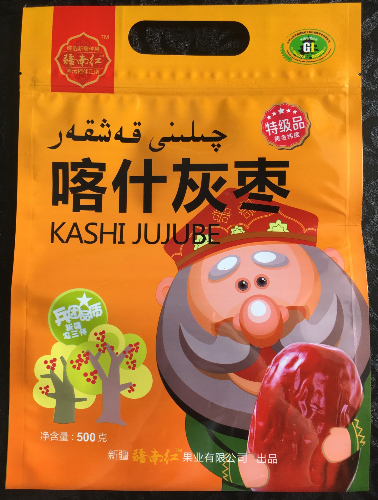红枣包装袋